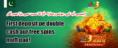 وی آئی پی ہفتہ وار کیش بیک 💎 promotion