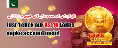 سلاٹس کے لیے فری اسپنز 🎰 promotion