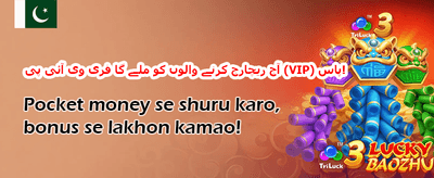 دوست کو لائیں، بونس پائیں 💰 promotion